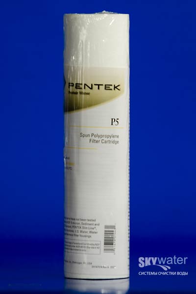 entair (Pentek) P5 Картридж Pentair (Pentek) P5